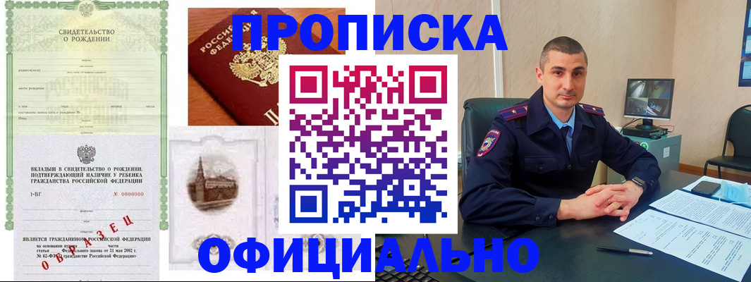 прописка иностранных граждан в Дюртюли