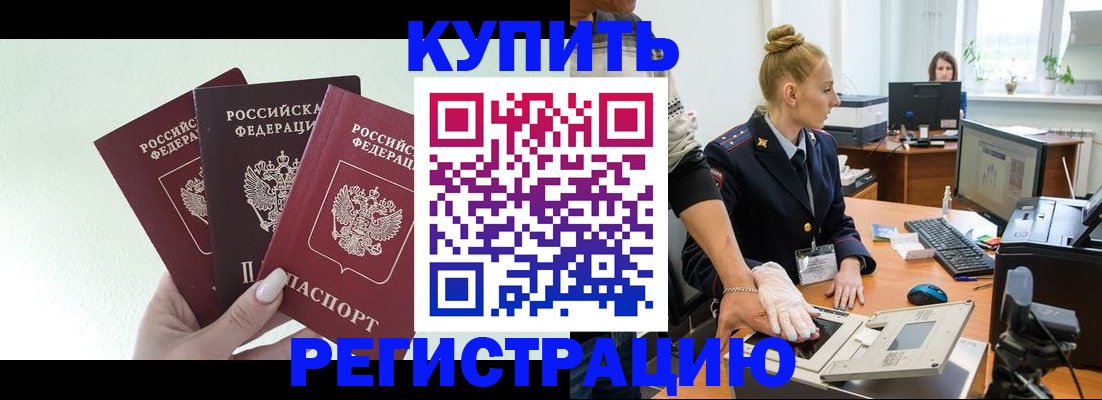 временная регистрация поиск в Дюртюли
