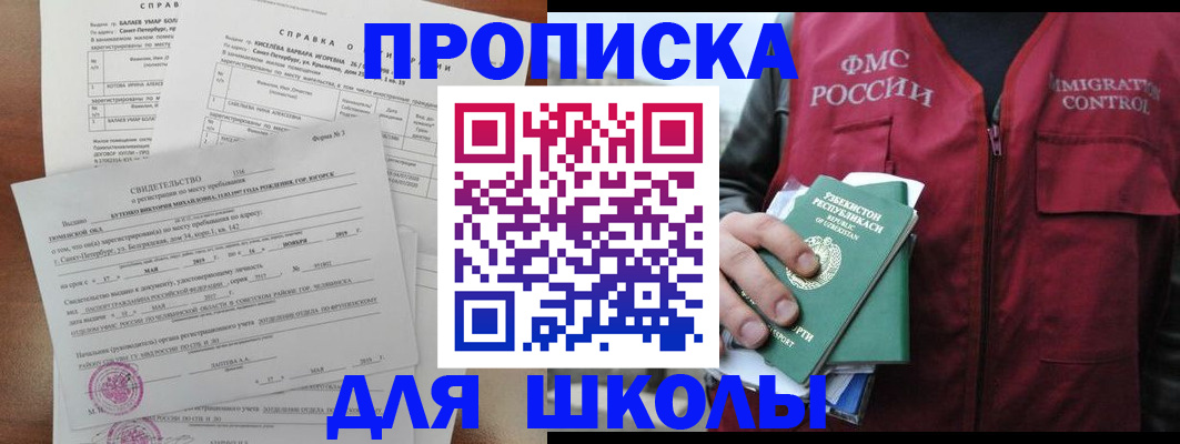 прописка регистрация в Дюртюли