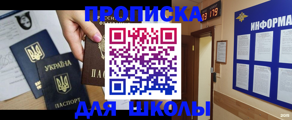 временная регистрация собственник в Дюртюли