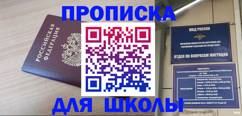 временная регистрация законно в Дюртюли